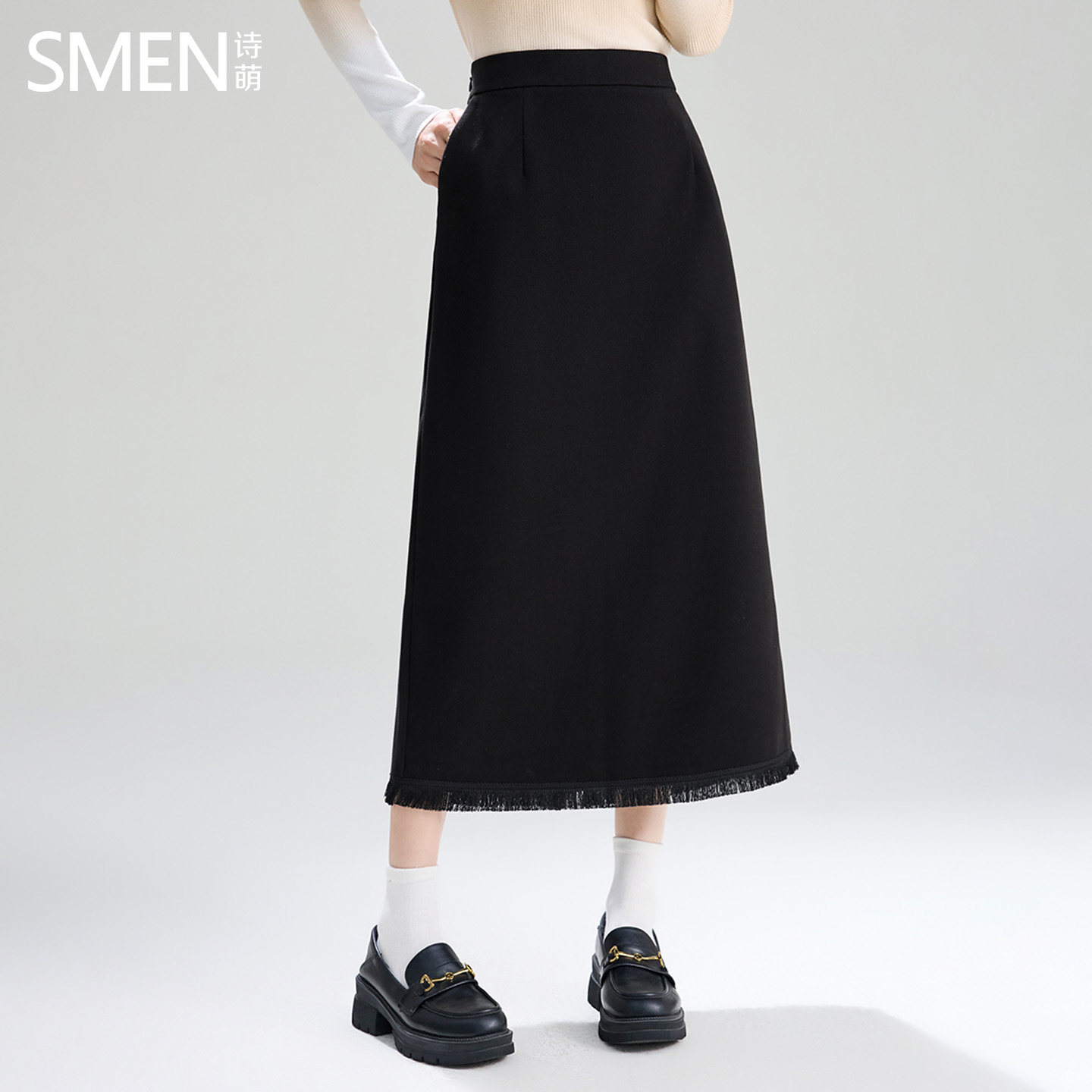 Smen诗萌黑色流苏半身裙2025春季设计感裙子女中长款女优雅长裙