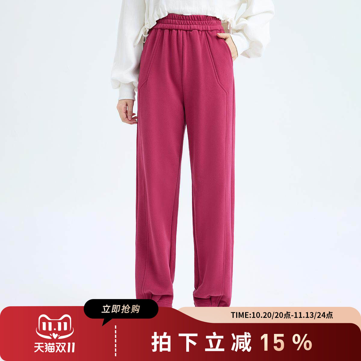 诗萌高腰束脚卫裤女宽松显瘦