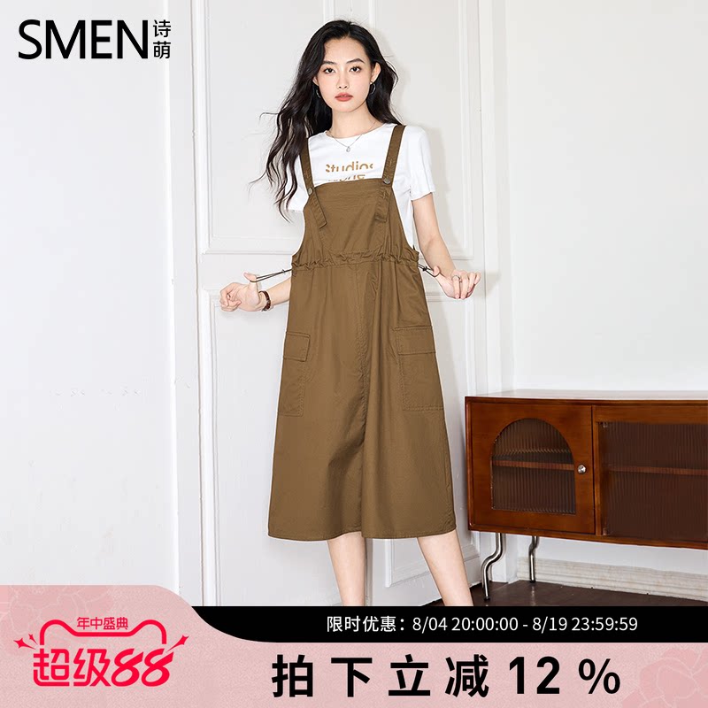 SMEN诗萌夏季休闲T恤背带裙套装