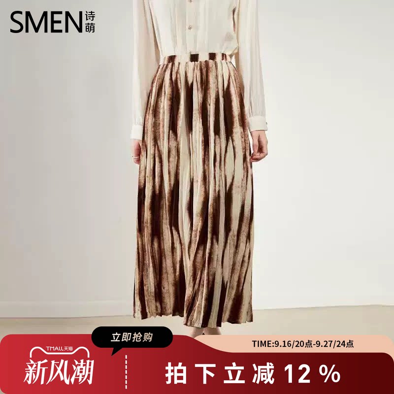 SMEN诗萌法式复古通勤印花半身裙