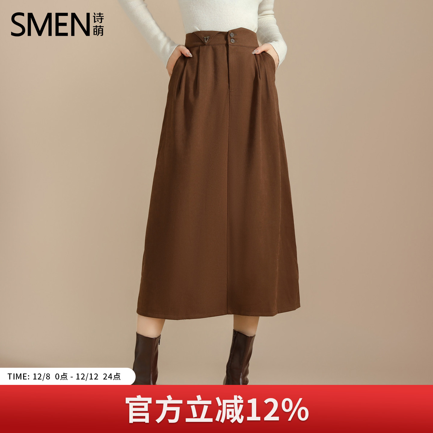 复古高腰半身裙2023秋冬新款