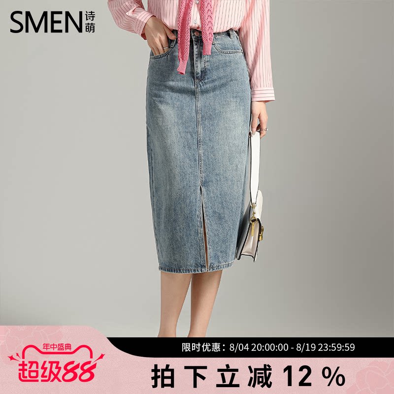 SMEN诗萌开叉百搭复古牛仔半身裙