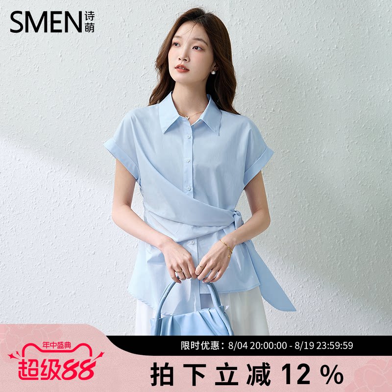 SMEN诗萌休闲交叉蝴蝶结翻领衬衫