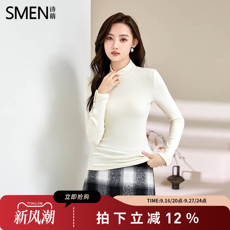 SMEN诗萌半高领显瘦针织打底衫女
