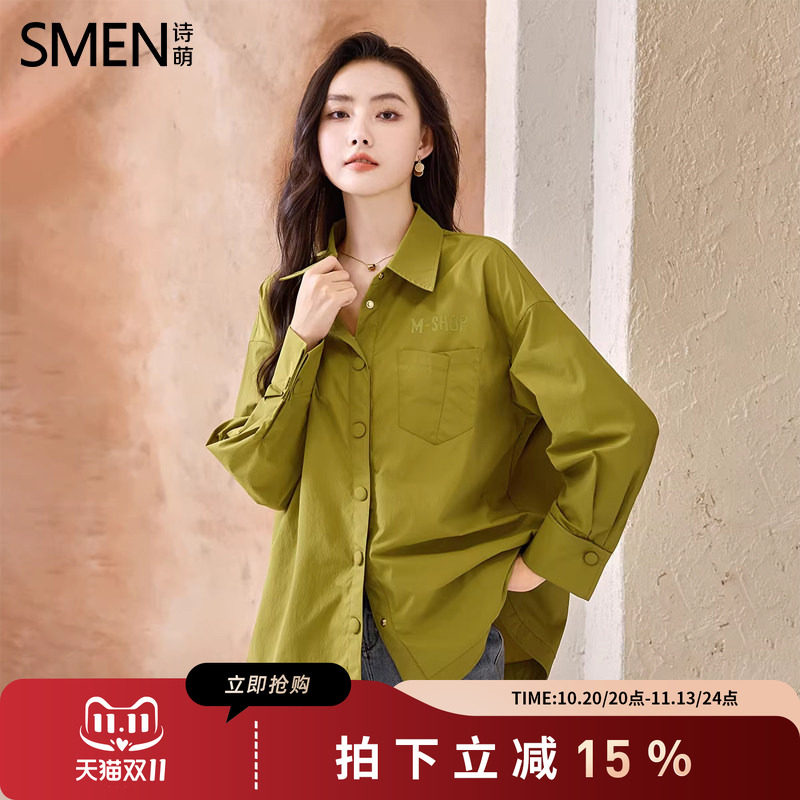 SMEN诗萌绿色通勤宽松长袖衬衫女