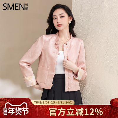 短外套Smen诗萌新中式气质