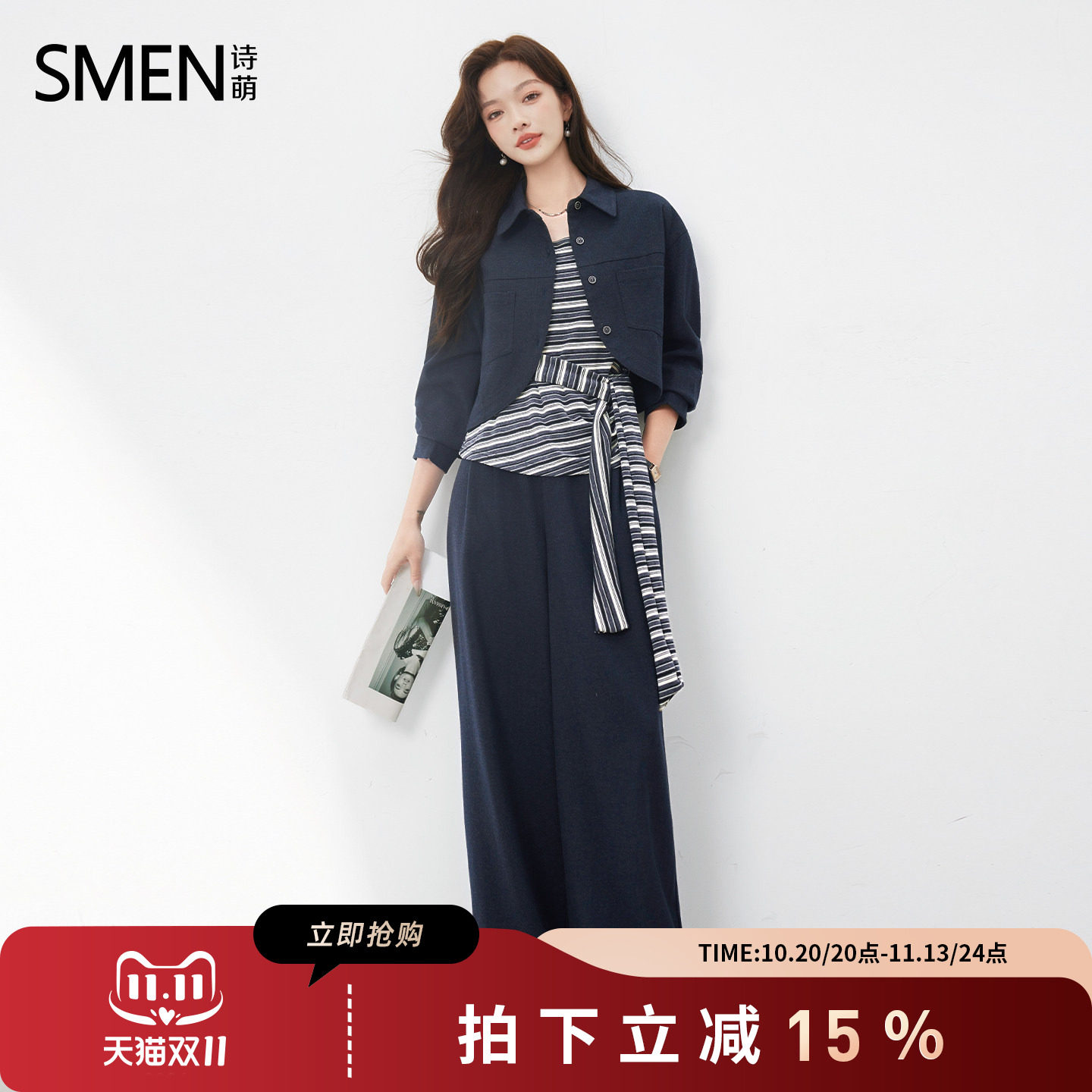 Smen诗萌时尚阔腿裤套装