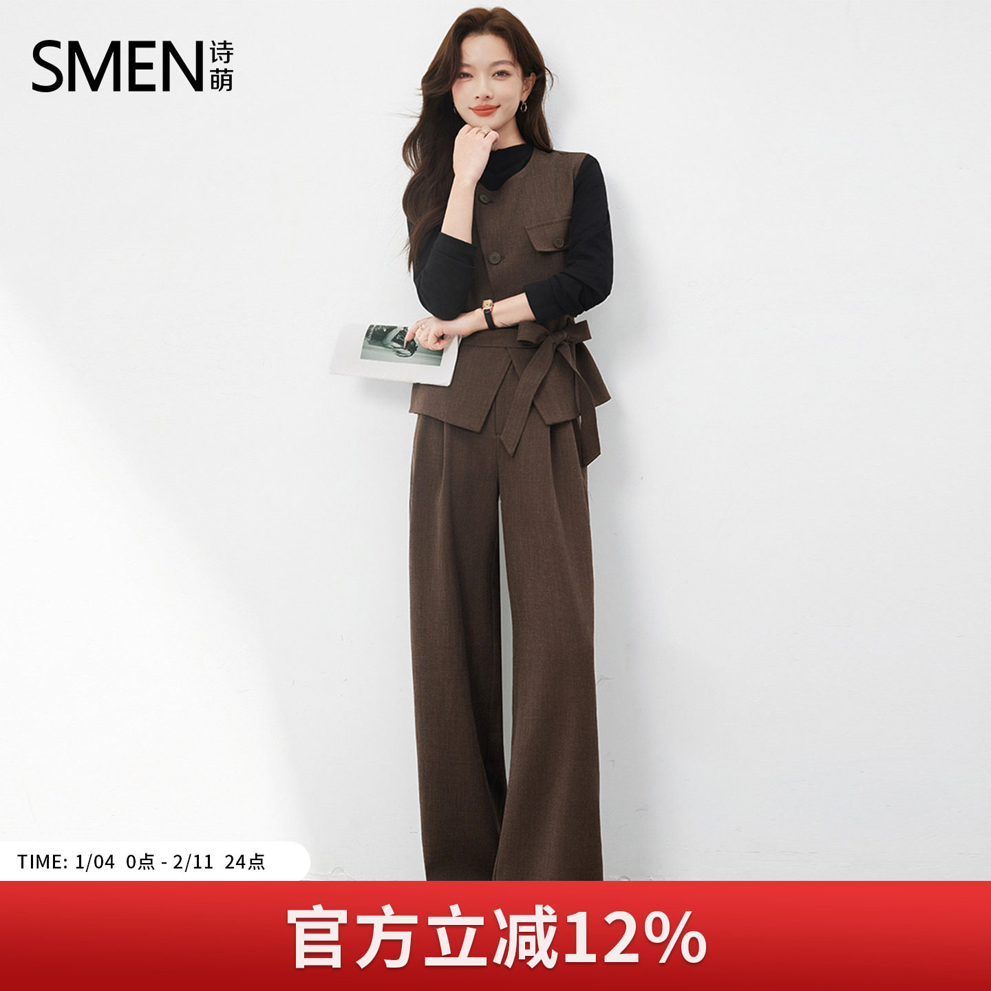 Smen诗萌时尚套装女秋季通勤马甲衬衫阔腿裤三件套松弛感极简风,女装/女士精品,时尚套装,淘宝优惠券,粉丝福利购,淘宝优惠卷