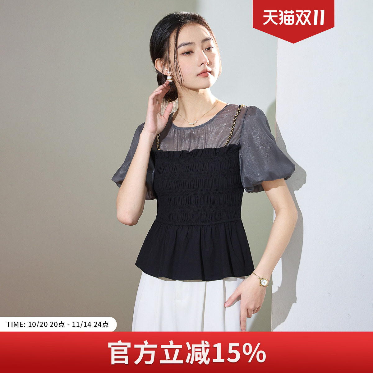 诗萌拼接吊带雪纺衫女夏泡泡袖衬衫气质短款上衣假两件网纱娃娃衫