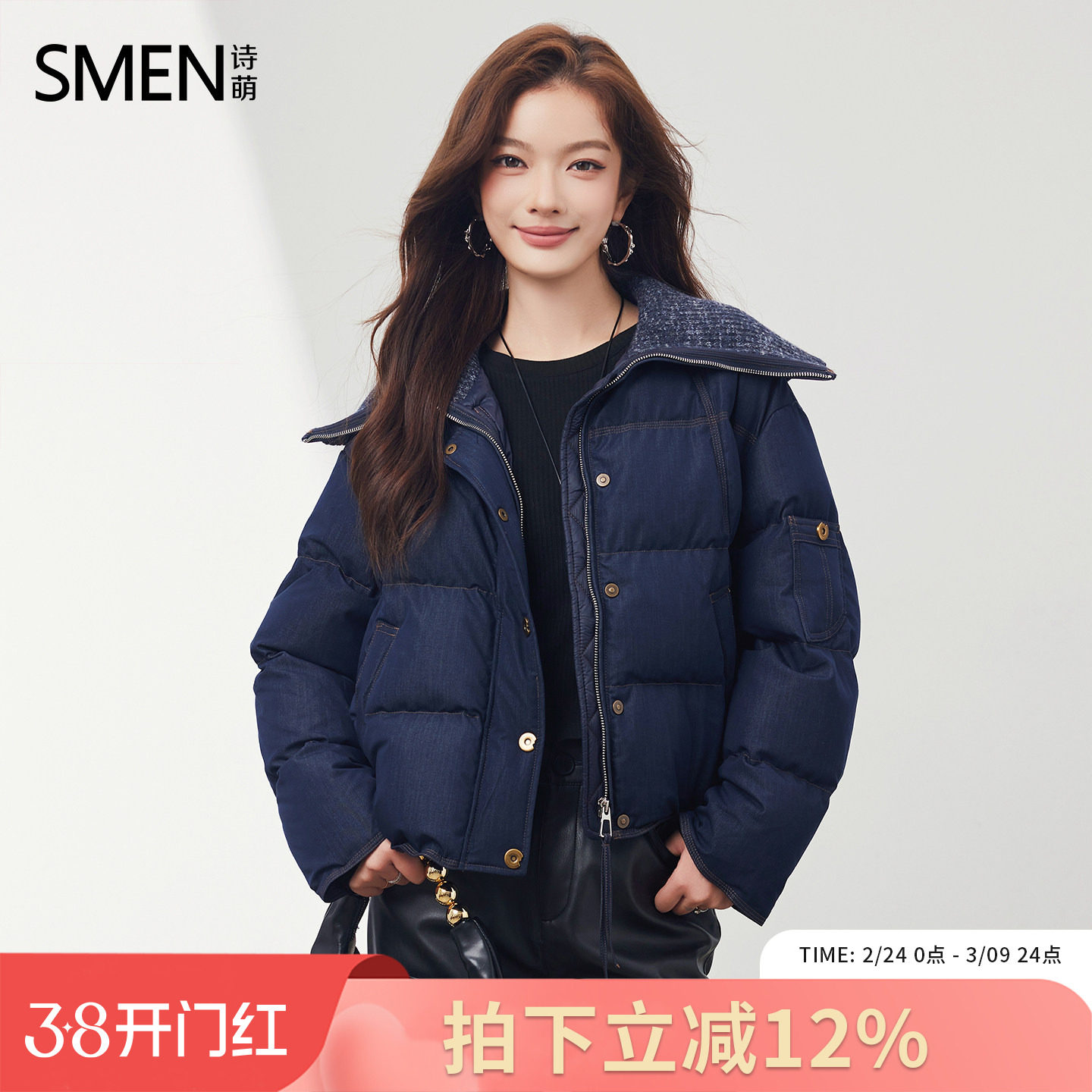 SMEN诗萌短款翻领羽绒服女2025冬季新款高级感工装风保暖外套女