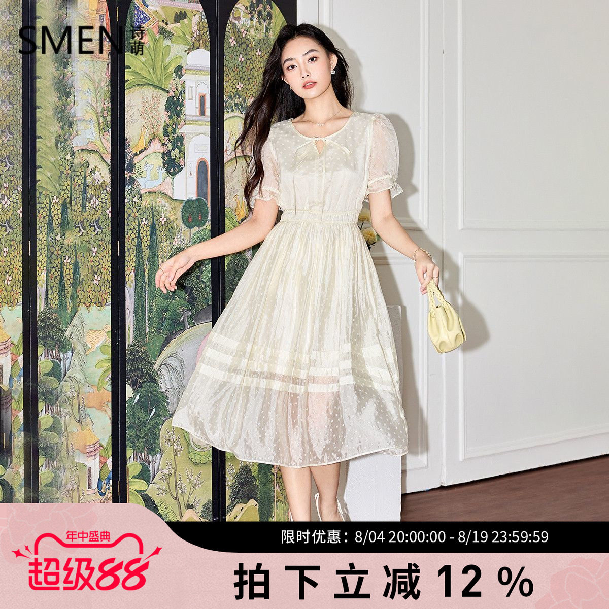 SMEN诗萌夏季轻薄飘逸仙女长裙女