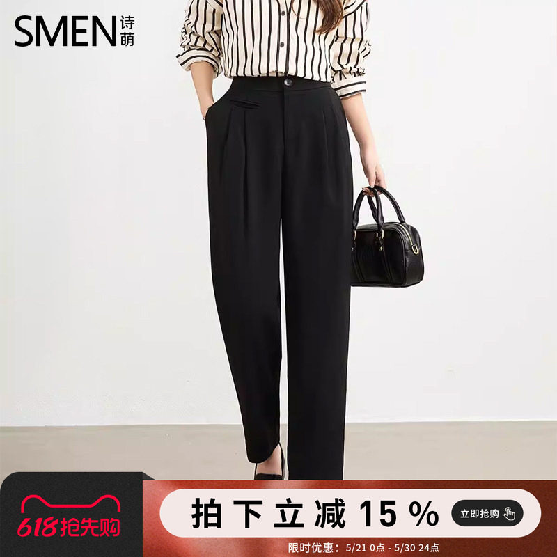 SMEN诗萌通勤风西装裤女黑色显瘦九分裤2026春季垂坠感极简风长裤