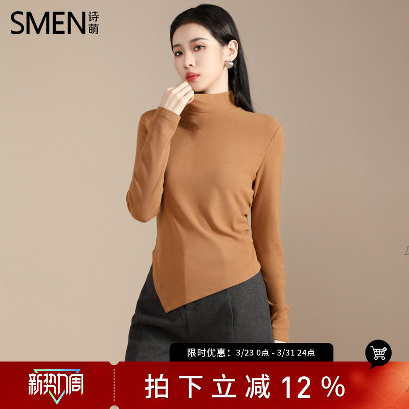 Smen诗萌百搭针织打底衫女2025内搭叠穿不规则修身显瘦上衣女
