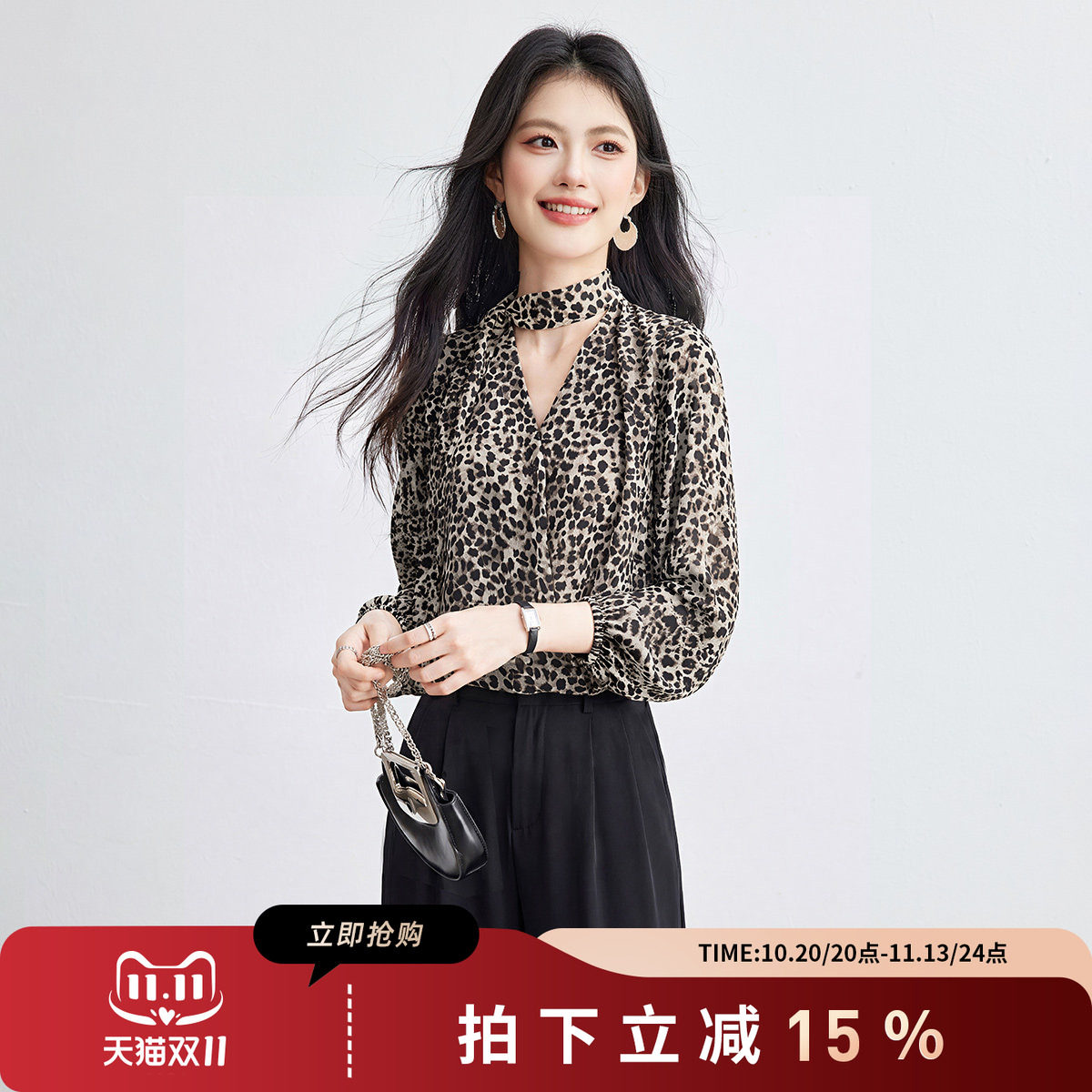 诗萌豹纹V领长袖显瘦衬衫