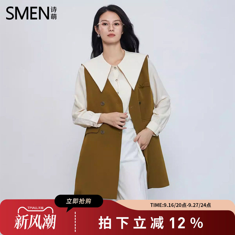 SMEN诗萌学院风娃娃领收腰套装