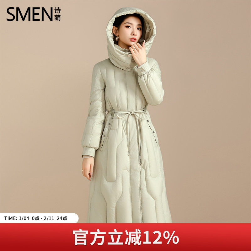Smen诗萌长款羽绒服女2025冬季新款收腰中长款修身连帽保暖外套