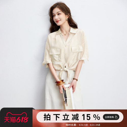 诗萌夏季通勤翻领腰带衬衫套装