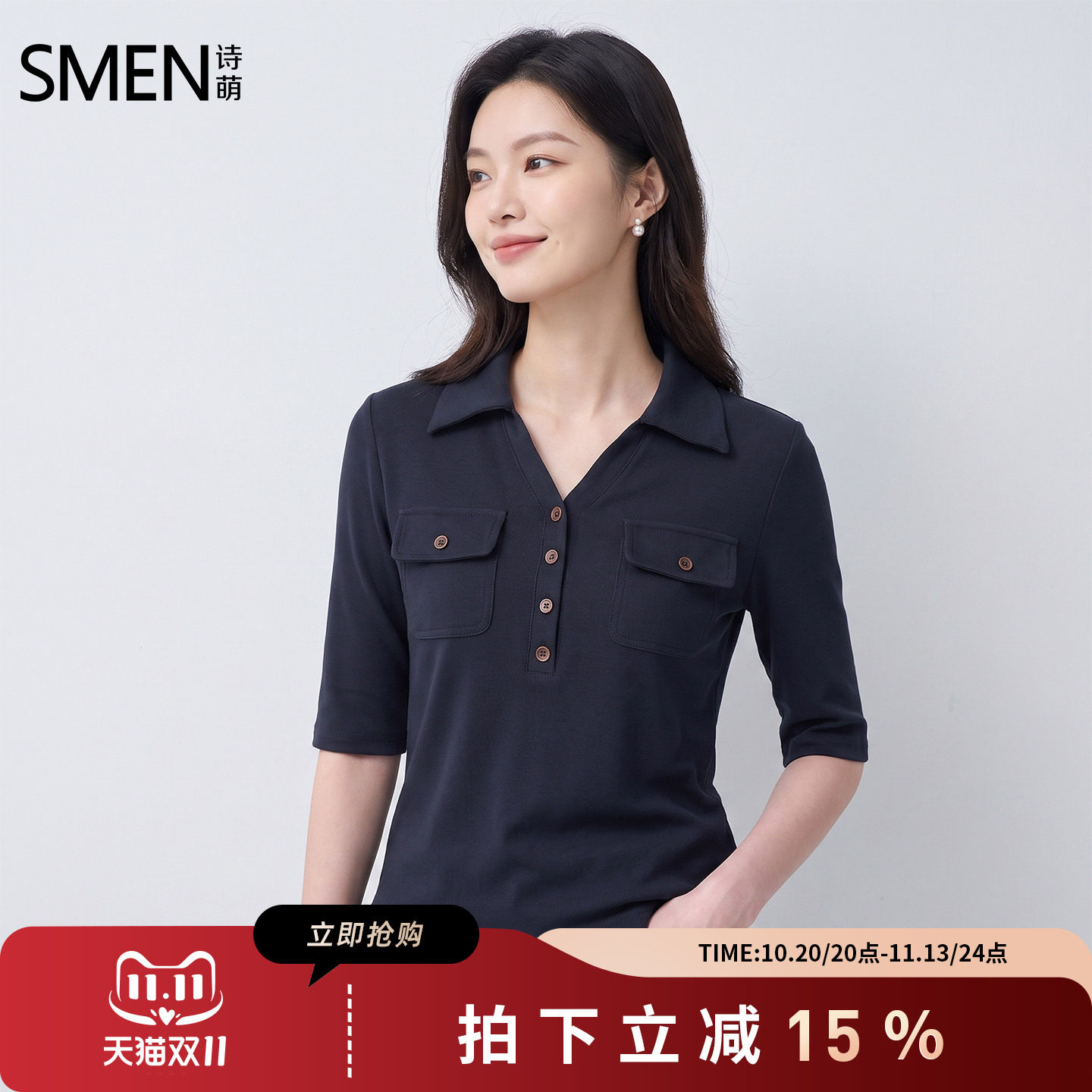 老钱风POLO领修身显瘦衬衫女