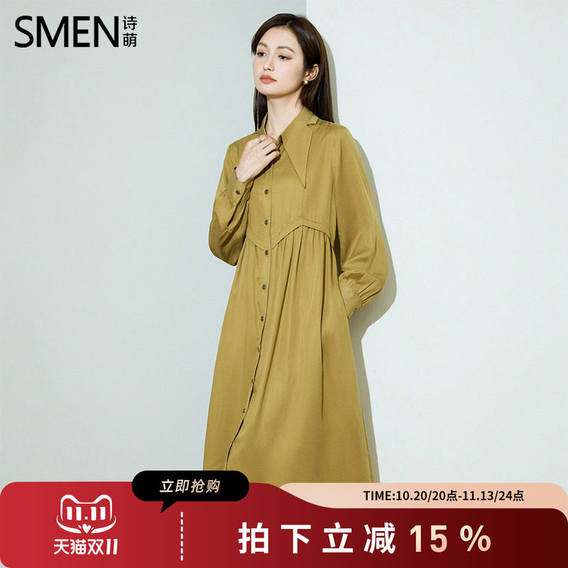 SMEN诗萌法式温柔长袖显瘦衬衫裙