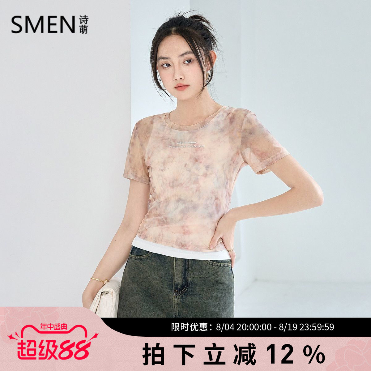 SMEN诗萌夏季印花减龄短袖T恤女