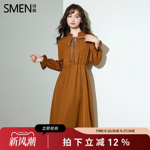 SMEN诗萌收腰显瘦气质减龄长裙女
