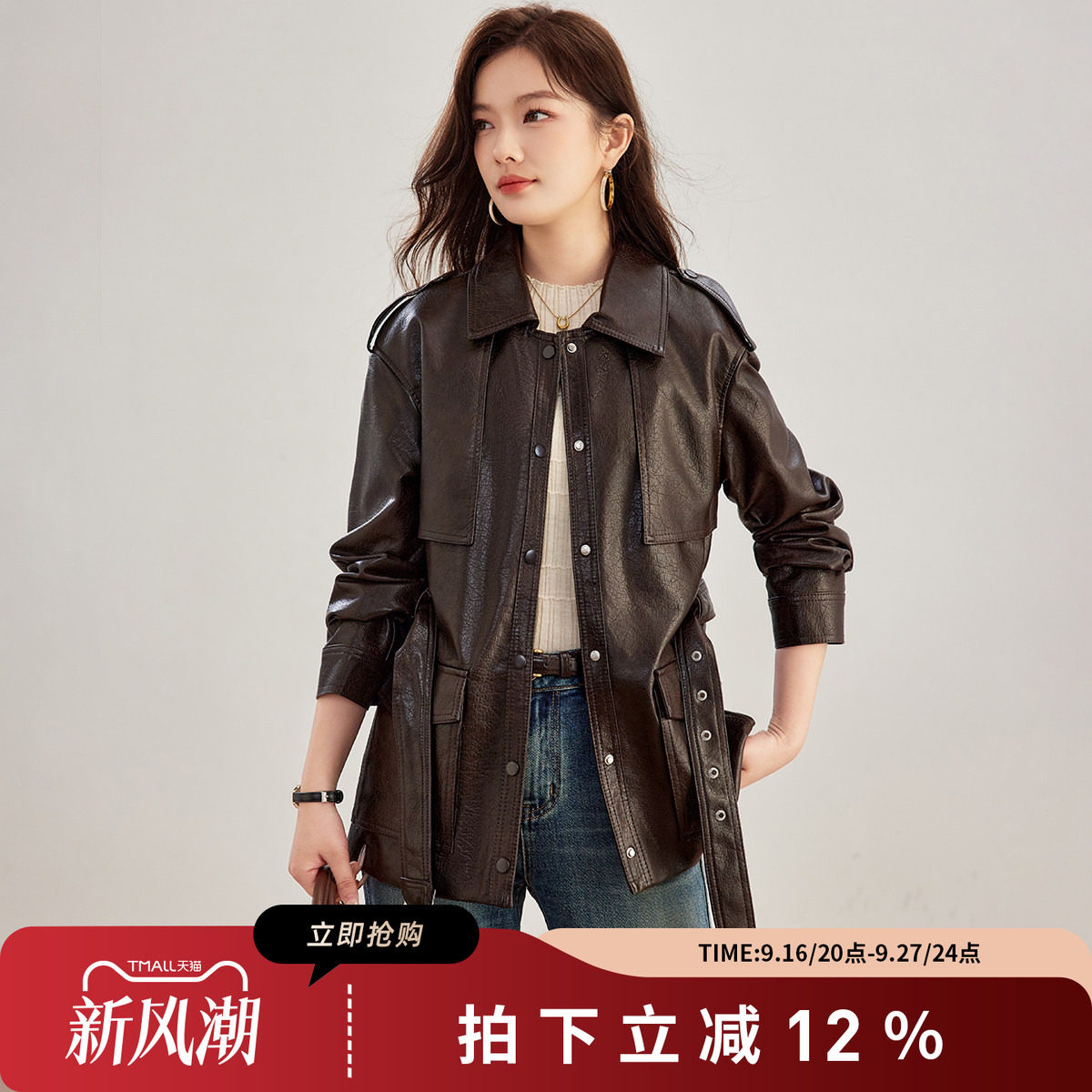 诗萌春秋中长PU机车皮衣女