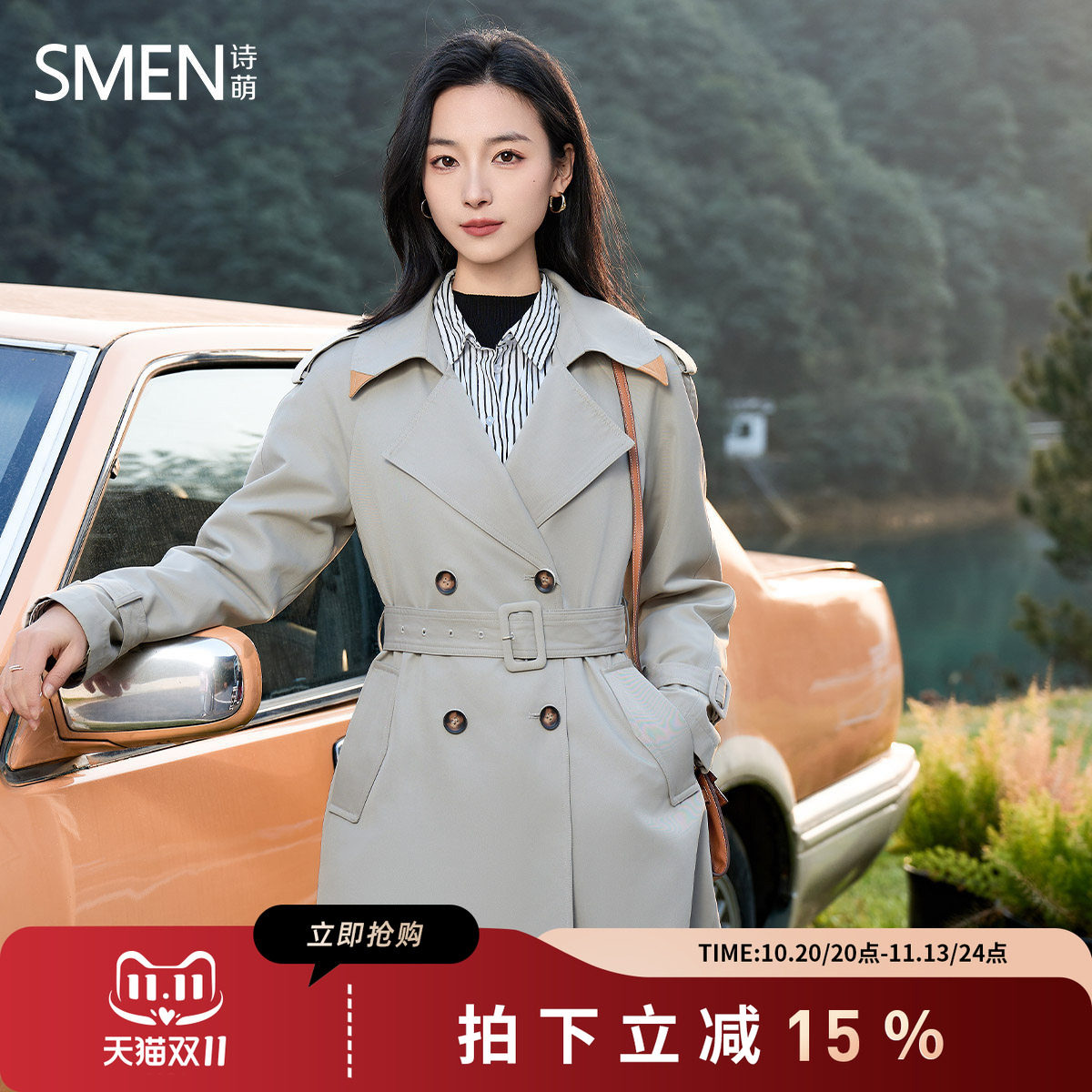 SMEN诗萌风衣女中长款英伦风大衣