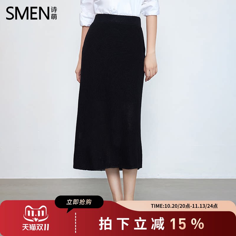 SMEN诗萌时尚半身裙显瘦百搭