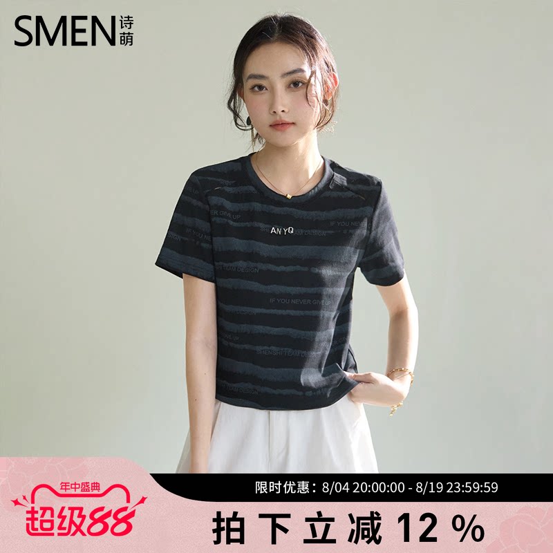 SMEN诗萌韩版条纹印花短袖T恤女