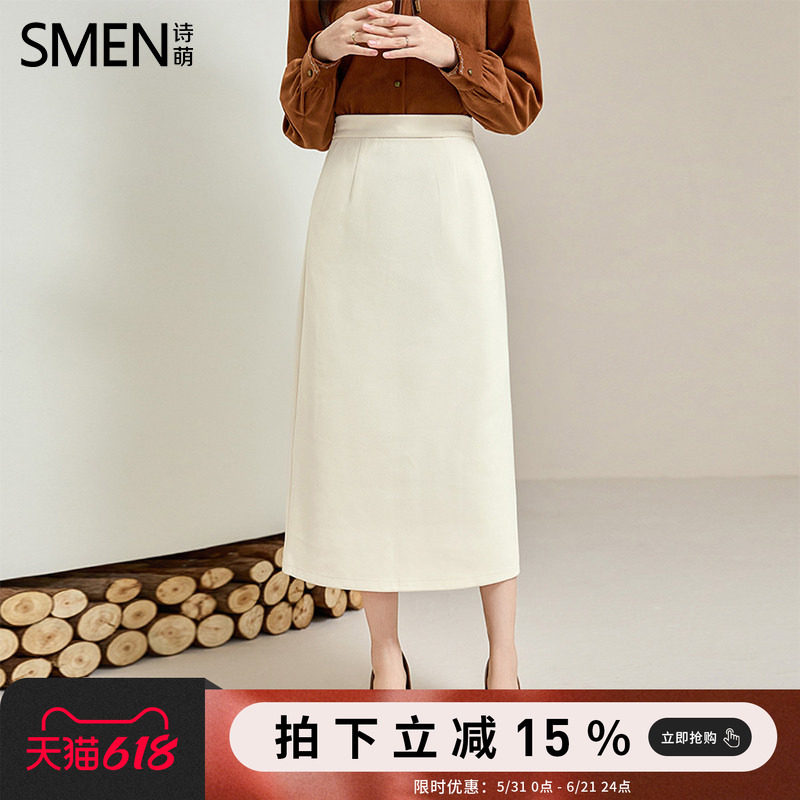 Smen诗萌高腰半身裙直筒裙中长款2026夏裙通勤显瘦松紧腰A字裙