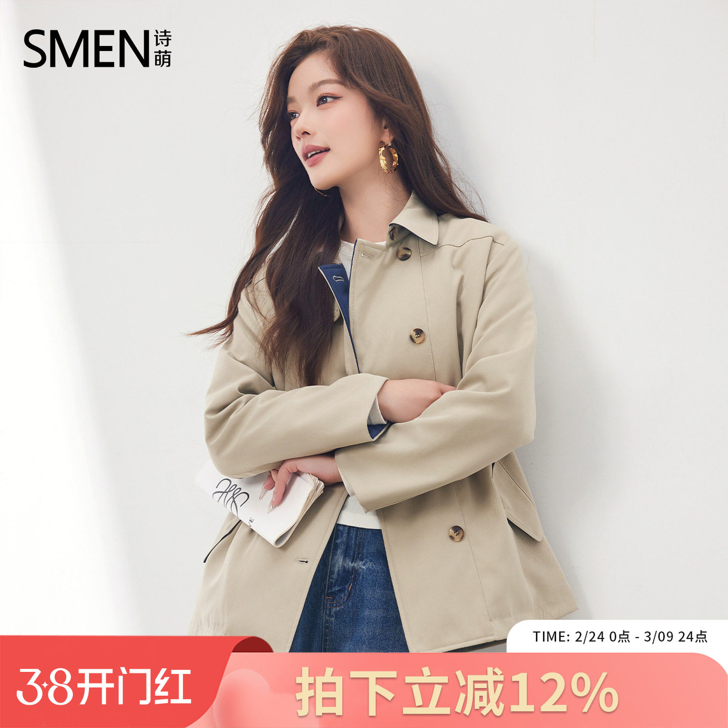 Smen诗萌设计感夹棉风衣2025春秋加棉加厚短款风衣小个子外套女