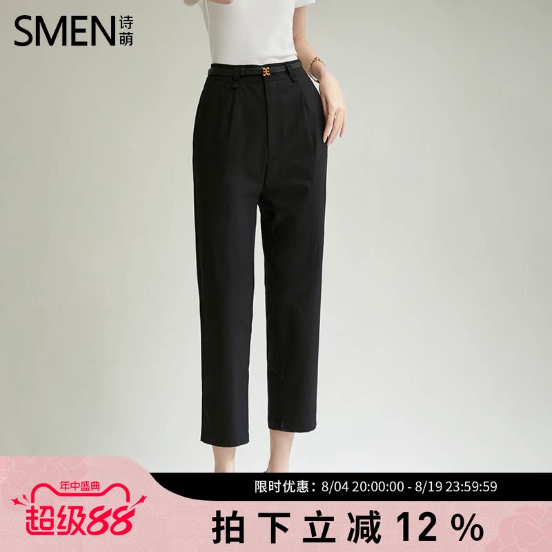 SMEN夏季高腰九分直筒铅笔西装裤