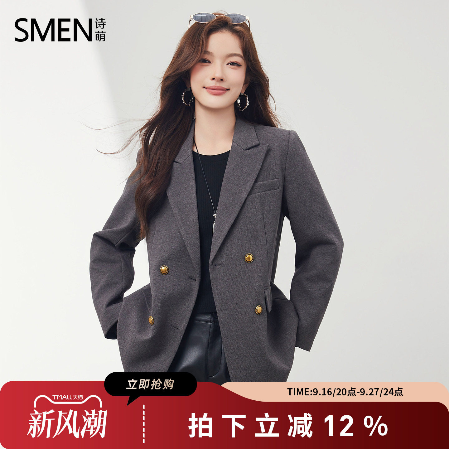 诗萌黑色加棉双排扣女西装