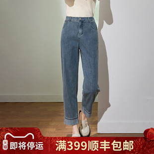 诗萌九分烟管牛仔裤女2025夏季新款小个子复古收腰撞色直筒长裤