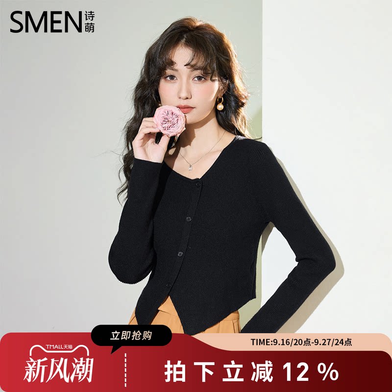 SMEN诗萌V领纽扣针织开衫显瘦女