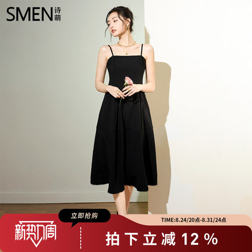 SMEN诗萌法式复古秋季新款连衣裙