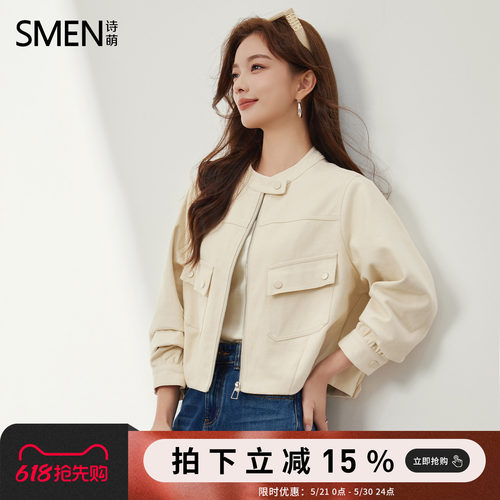 Smen诗萌2025秋装韩系圆领外套