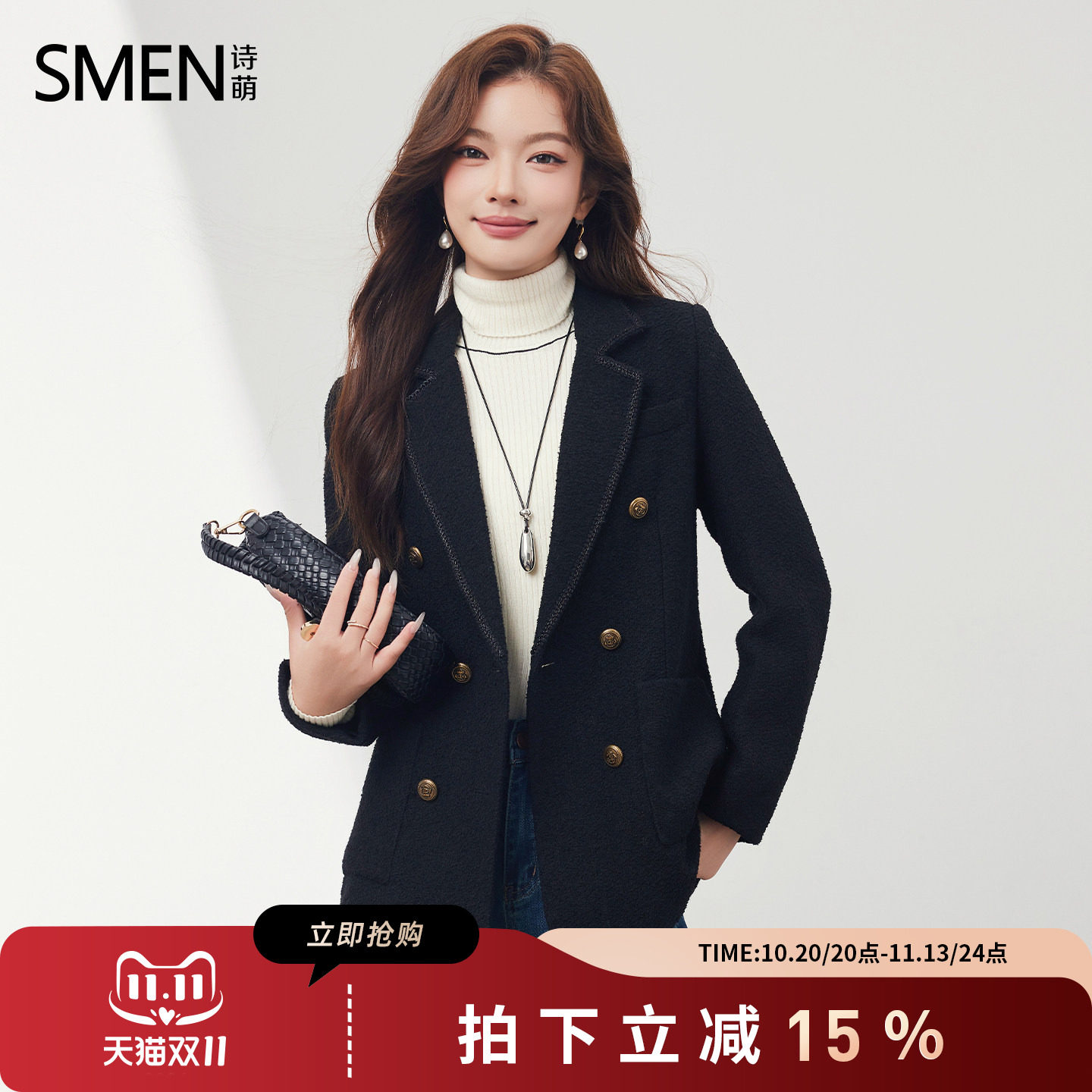 SMEN诗萌轻熟优雅风黑色双排扣短外套女2026秋职场通勤西装外套女