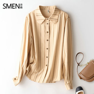 袖 女2026秋冬季 衬女设计感小众上衣女 复古条纹衬衫 Smen诗萌法式