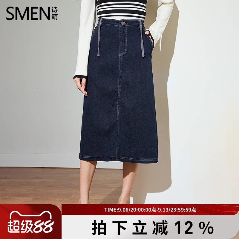 SMEN诗萌牛仔高腰显瘦A字半身裙