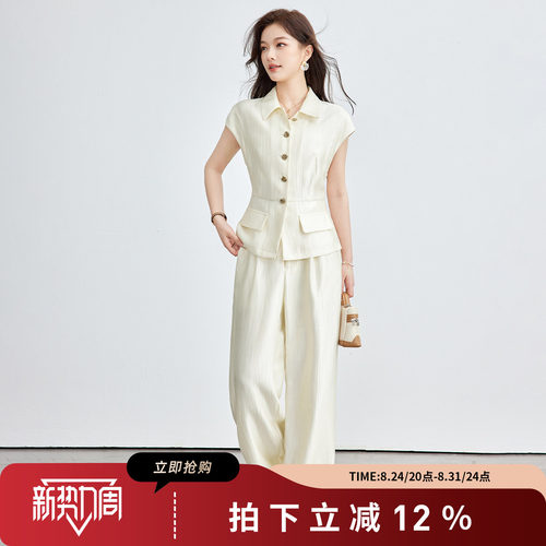 夏季通勤气质两件套女