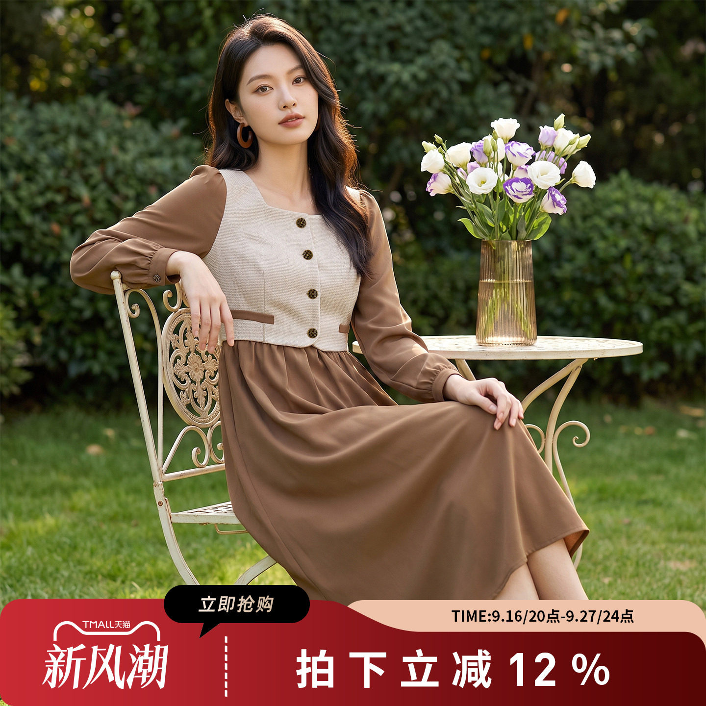 诗萌法式收腰假两件连衣裙