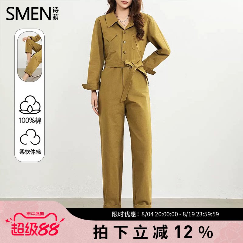 SMEN诗萌秋季时尚通勤宽松连体裤
