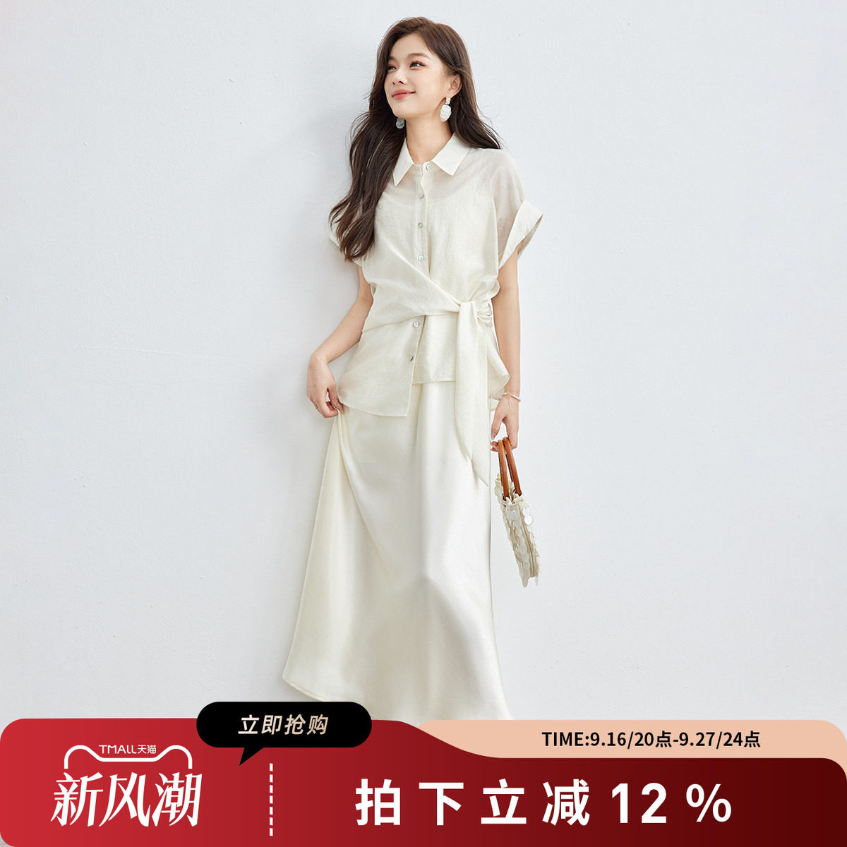 诗萌夏季清水系衬衫吊带连衣裙