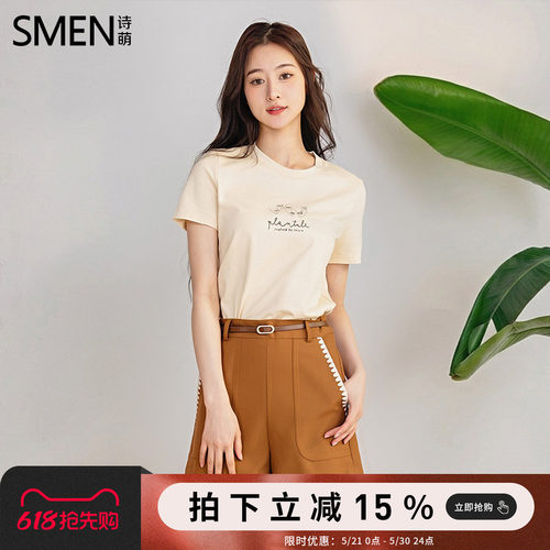SMEN诗萌2026春夏字母短袖T恤