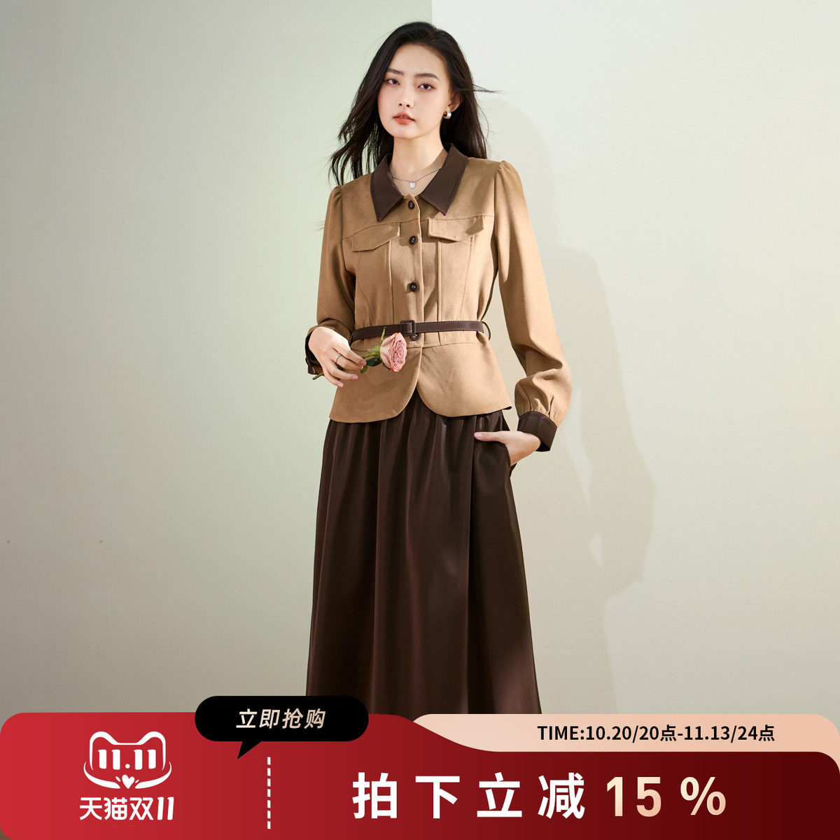 诗萌小香风外套半裙两件套秋款