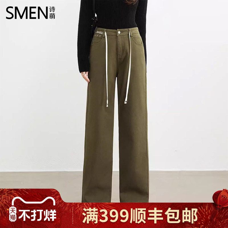 SMEN诗萌军绿色高腰阔腿裤女2025冬季宽松高腰显瘦休闲牛仔长裤女