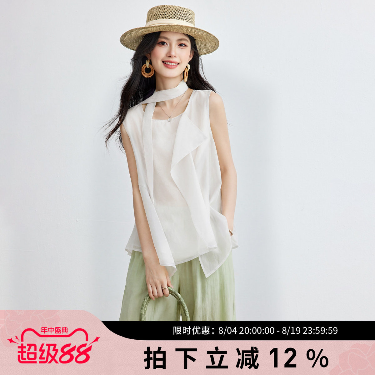 SMEN诗萌不规则荷叶边飘带背心女