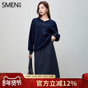 Smen诗萌韩版秋冬上下套装女2025冬新款时尚套装女卫衣半裙两件套