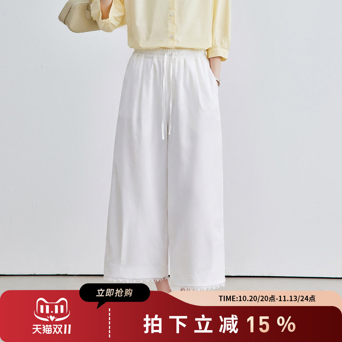 SMEN诗萌高腰阔腿九分显瘦女裤